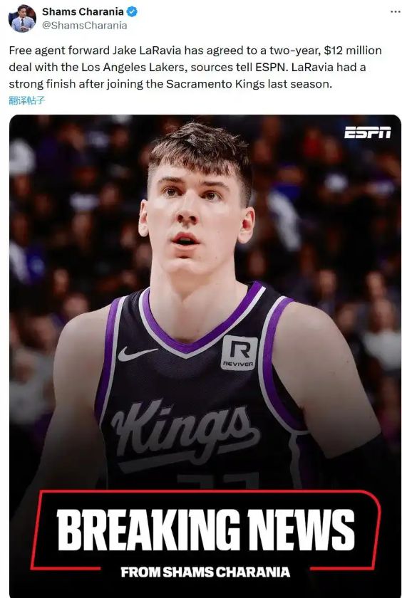 ub8优游国际NBA猖獗一夜27笔买卖湖人签约第一人！火箭再签2野生资帽出炉(图5)