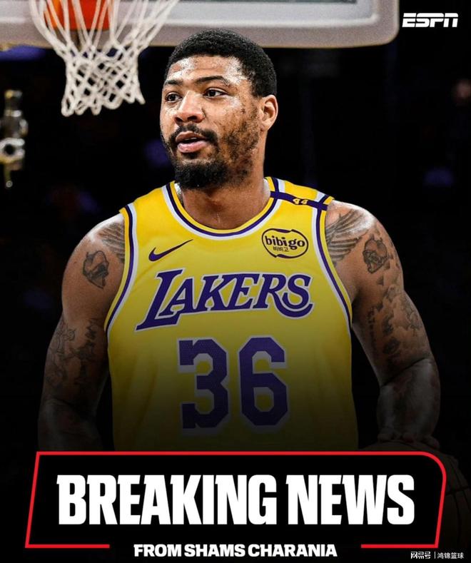 娱乐游戏NBA资讯速递：湖人引入斯玛特凯尔特人与灰熊告竣球员交换买卖